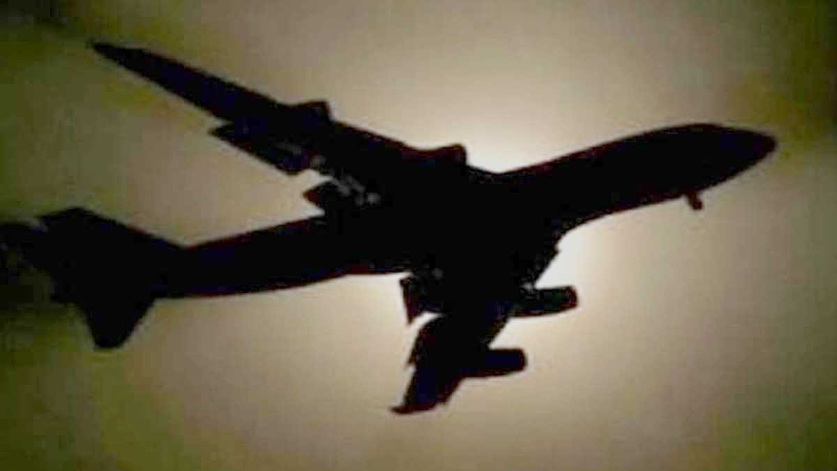 अमेरिका में विमान दुर्घटना में चार लोगों की मौत